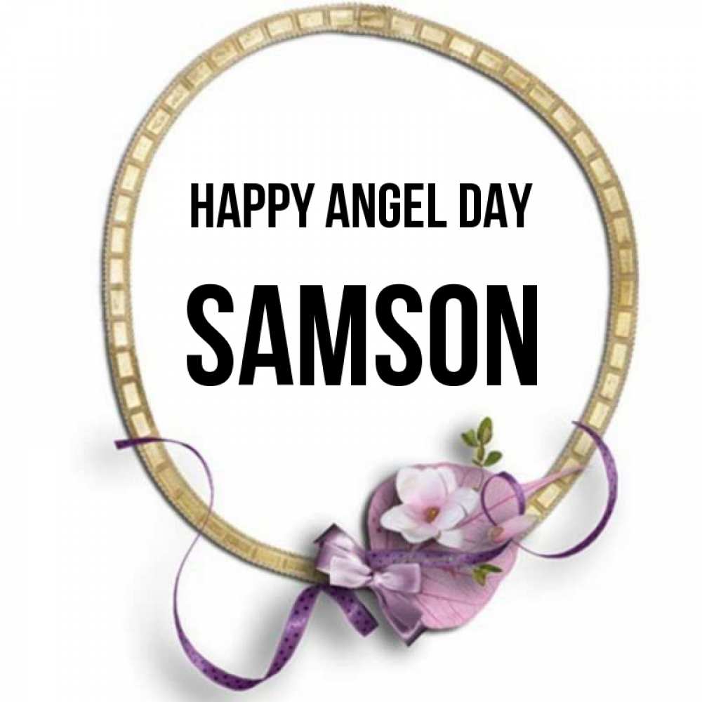 Greetings card с именем, Samson happy angel day золотая рамочка Greetings with text for free download 