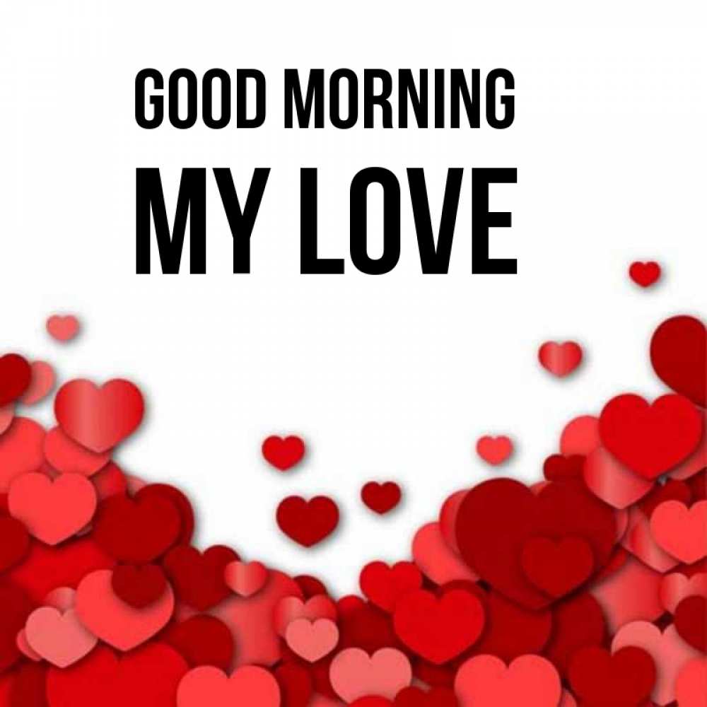 Greetings card с именем, my-love Good morning хорошего настроения Greetings with text for free download 