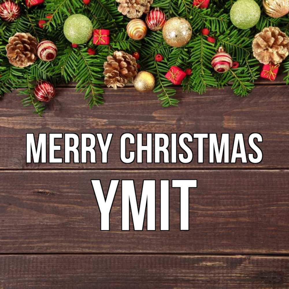 Greetings card с именем, ҮМІТ Merry Christmas с рождеством Greetings with text for free download 