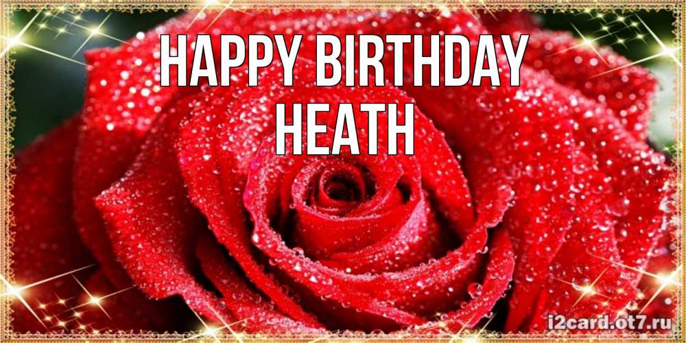 Greetings card с именем, Heath Happy Birthday роса и роза. открытка с красивой розой Greetings with text for free download 