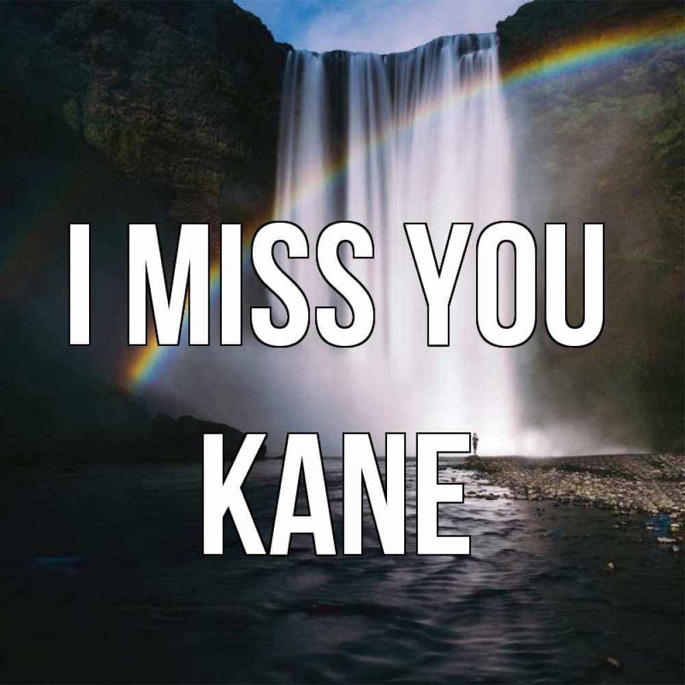 Greetings card с именем, Kane I miss you иди скорее ко мне Greetings with text for free download 