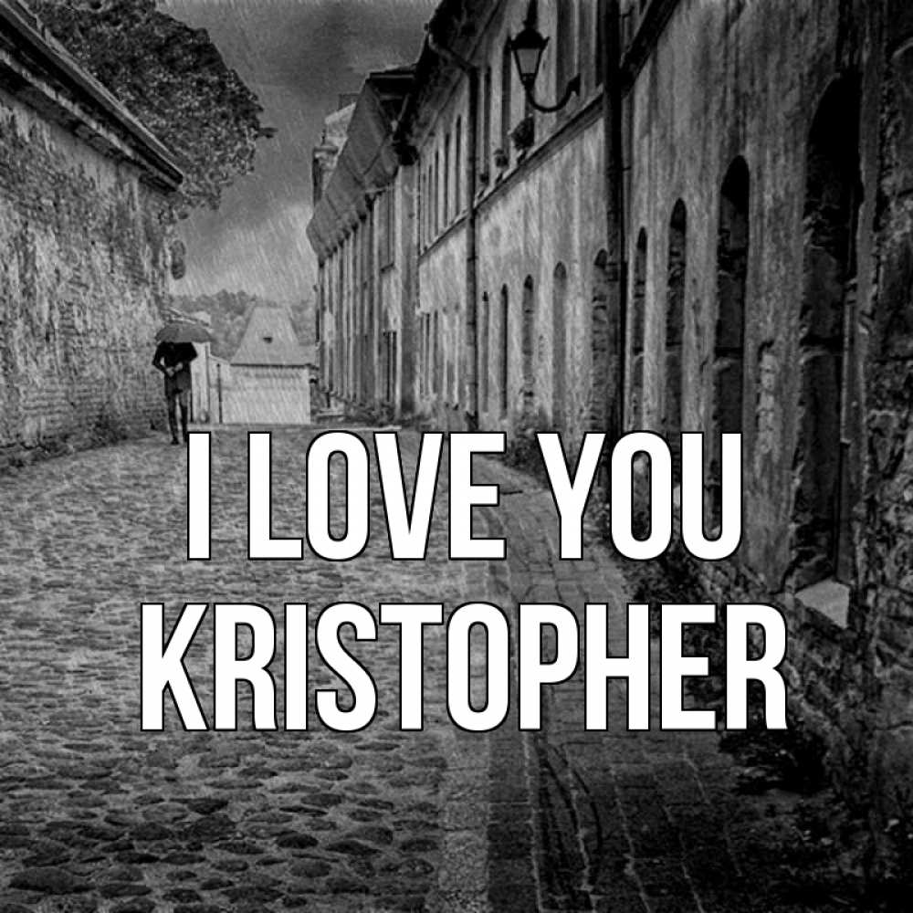 Greetings card с именем, Kristopher I love you зонт Greetings with text for free download 
