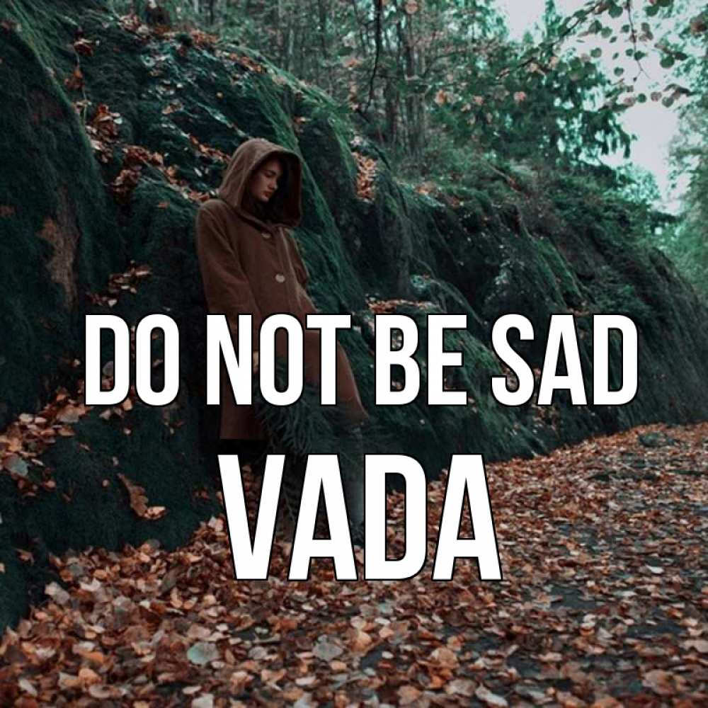 Greetings card с именем, Vada Do not be sad осенний лес Greetings with text for free download 