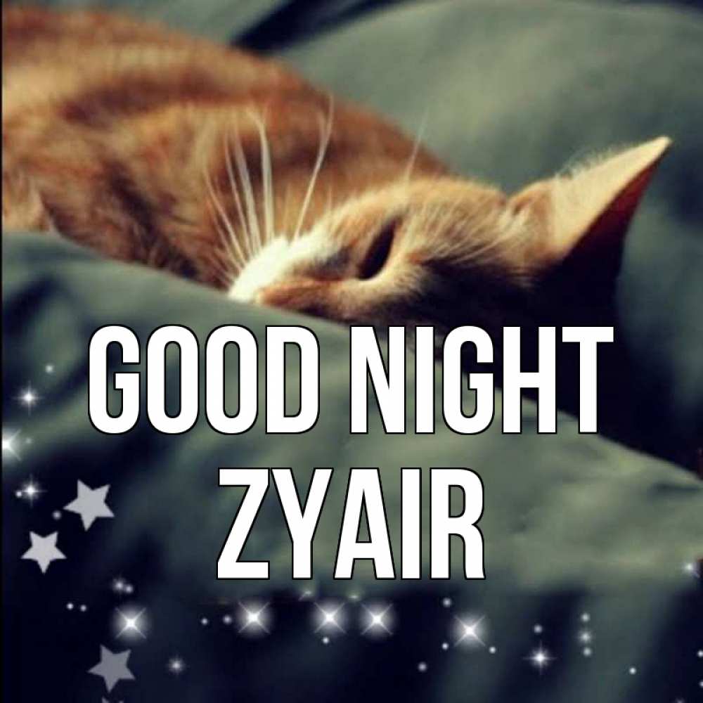 Greetings card с именем, Zyair Good night кроватка Greetings with text for free download 