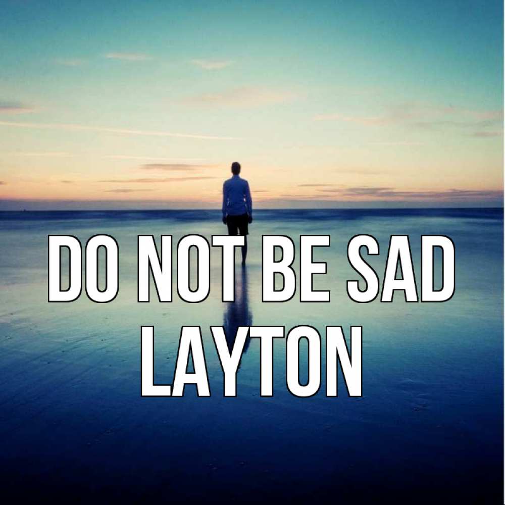 Greetings card с именем, Layton Do not be sad небо и гладь льда Greetings with text for free download 