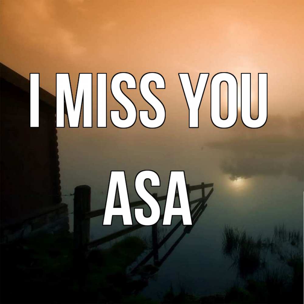 Greetings card с именем, Asa I miss you приходи ко мне на чай Greetings with text for free download 