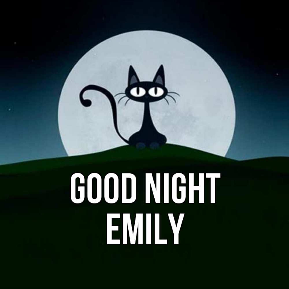 Greetings card с именем, Emily Good night хорошо выспаться ночью и без кошмаров Greetings with text for free download 