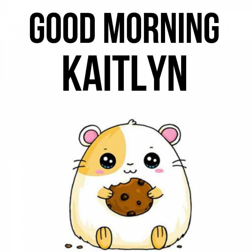 Greetings card с именем, Kaitlyn Good morning есть печеньку. Утречко Greetings with text for free download 