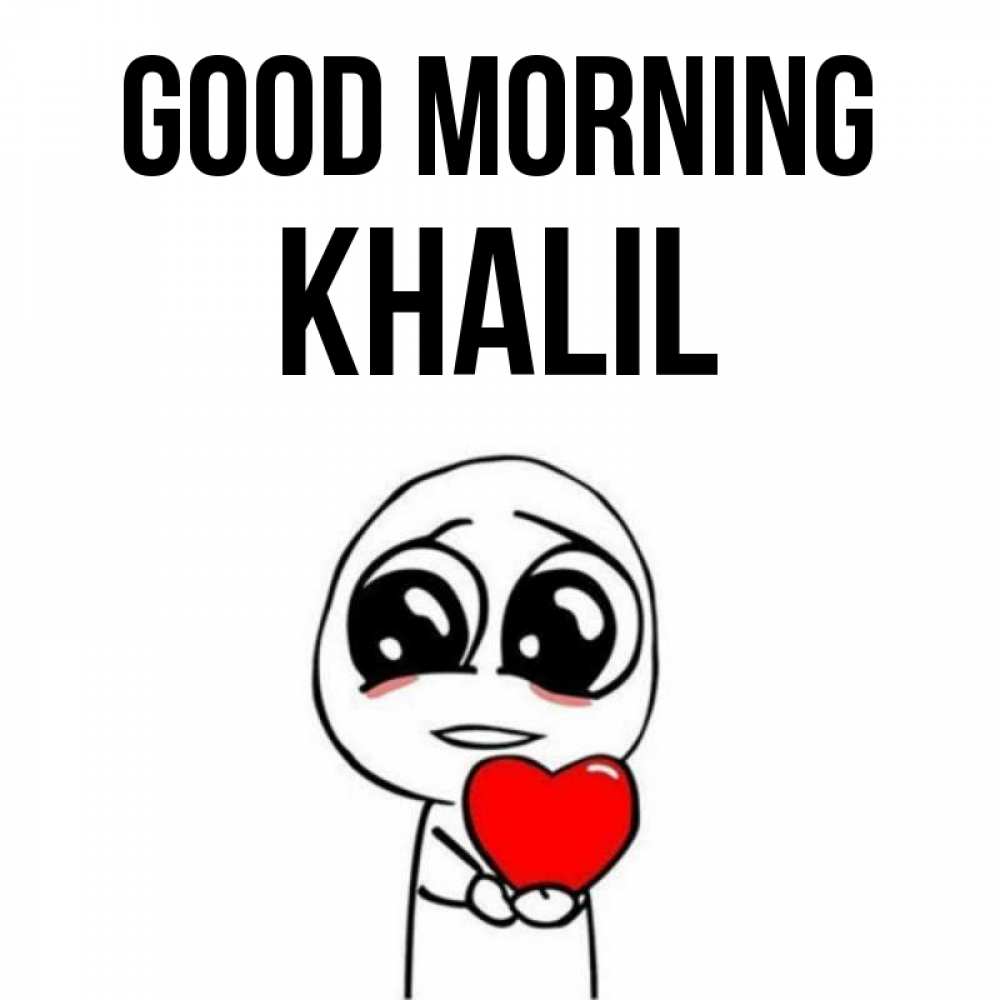 Greetings card с именем, Khalil Good morning позитивные открытки Greetings with text for free download 