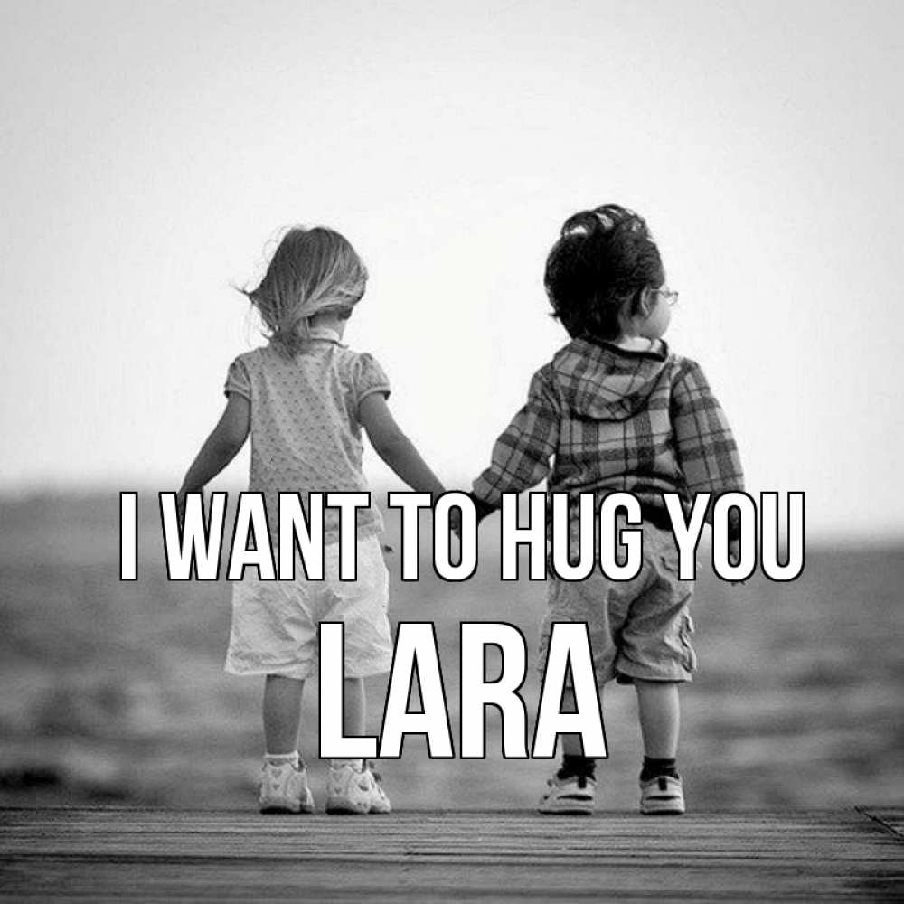 Greetings card с именем, Lara I want to hug you давай дружить Greetings with text for free download 