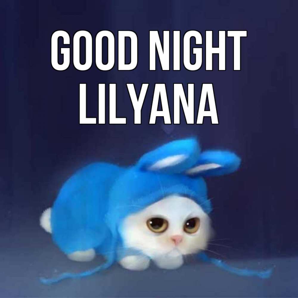 Greetings card с именем, Lilyana Good night кот в голубом костюме кролика с ушками Greetings with text for free download 