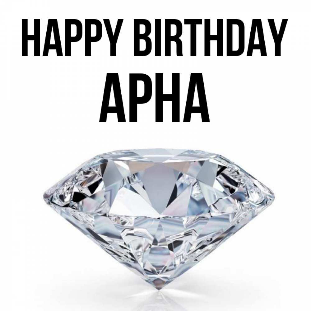 Greetings card с именем, Арна Happy Birthday к пожеланием быть богатым Greetings with text for free download 