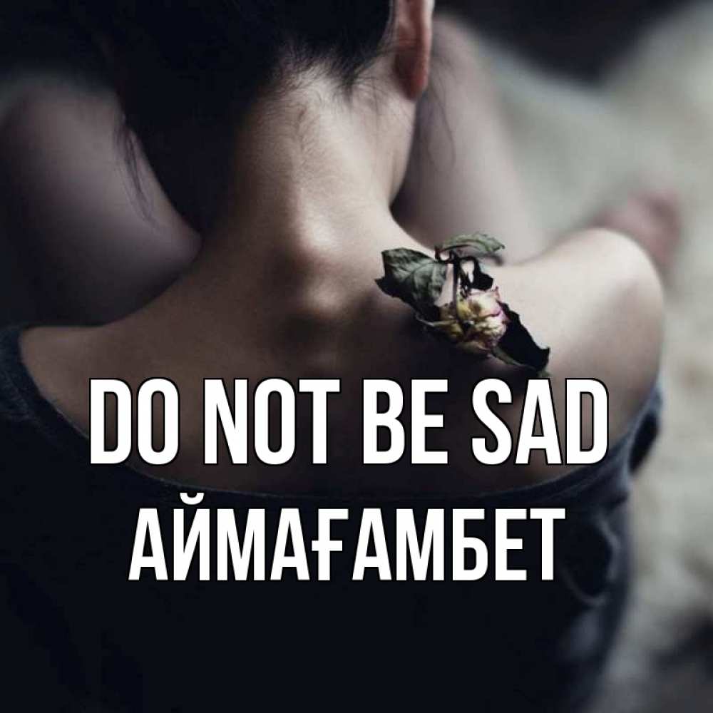 Greetings card с именем, Аймағамбет Do not be sad девушка со спины Greetings with text for free download 
