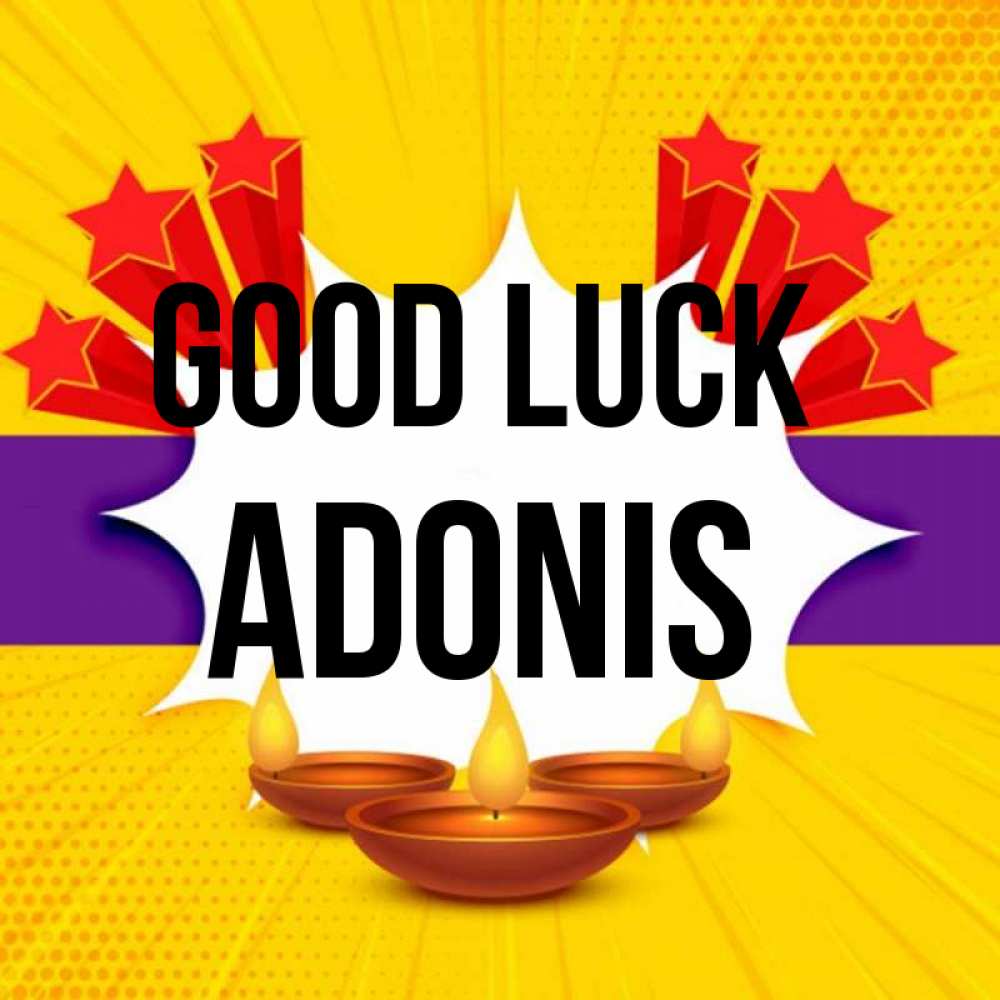 Greetings card с именем, Adonis Good luck векторное изображение Greetings with text for free download 