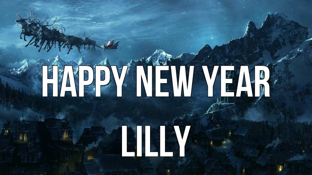 Greetings card с именем, Lilly Happy New Year дед мороз олени Greetings with text for free download 