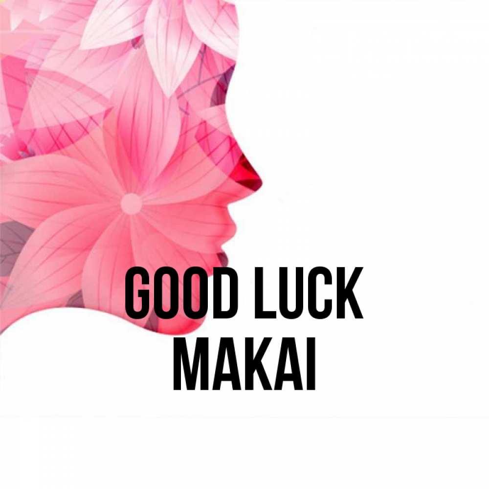 Greetings card с именем, Makai Good luck на удачу Greetings with text for free download 