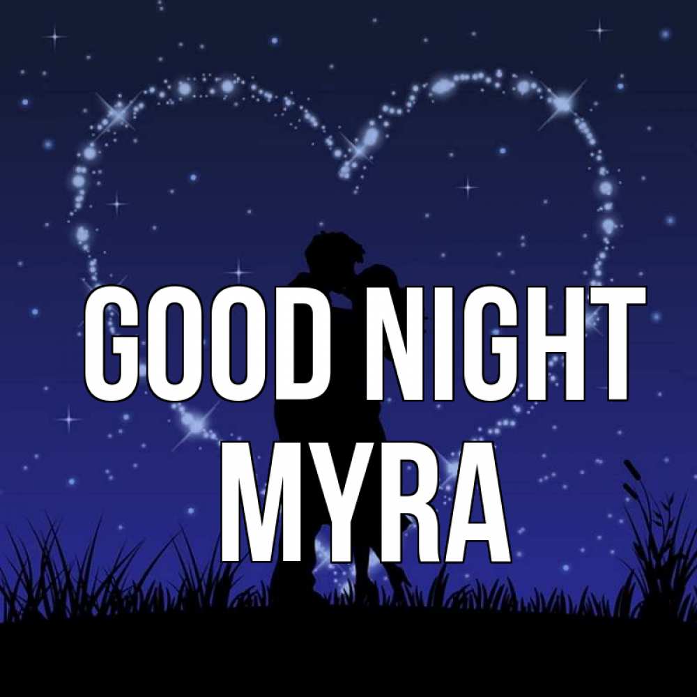 Greetings card с именем, Myra Good night сладких снов Greetings with text for free download 