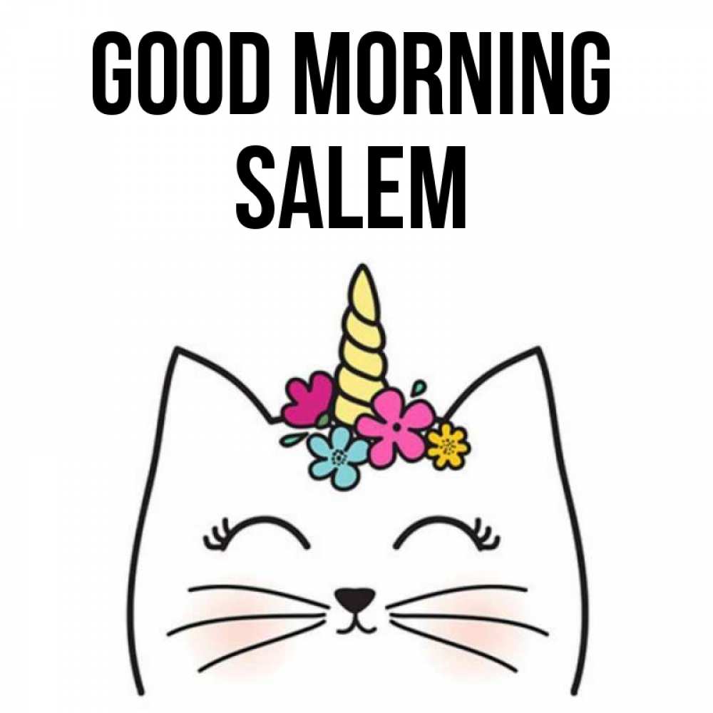 Greetings card с именем, Salem Good morning утречко Greetings with text for free download 