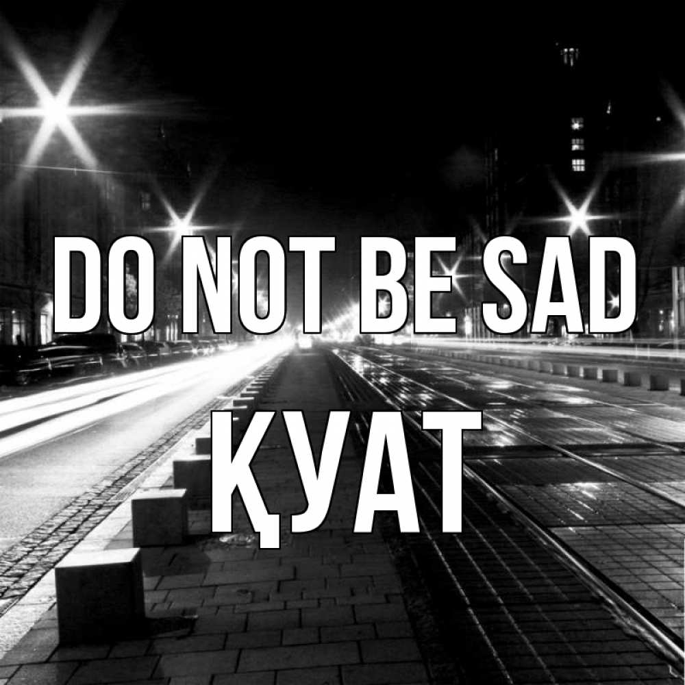 Greetings card с именем, ҚУАТ Do not be sad ночной проспект Greetings with text for free download 