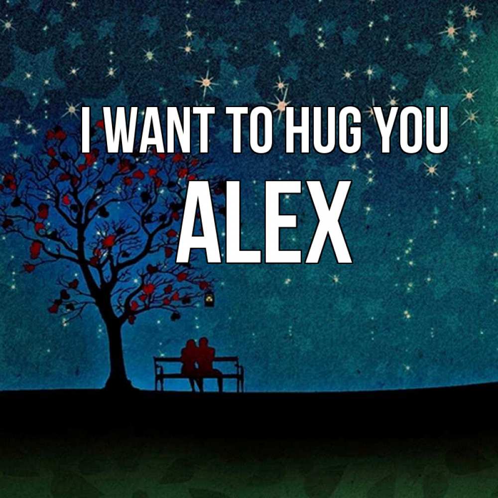 Greetings card с именем, Alex I want to hug you много звезд Greetings with text for free download 