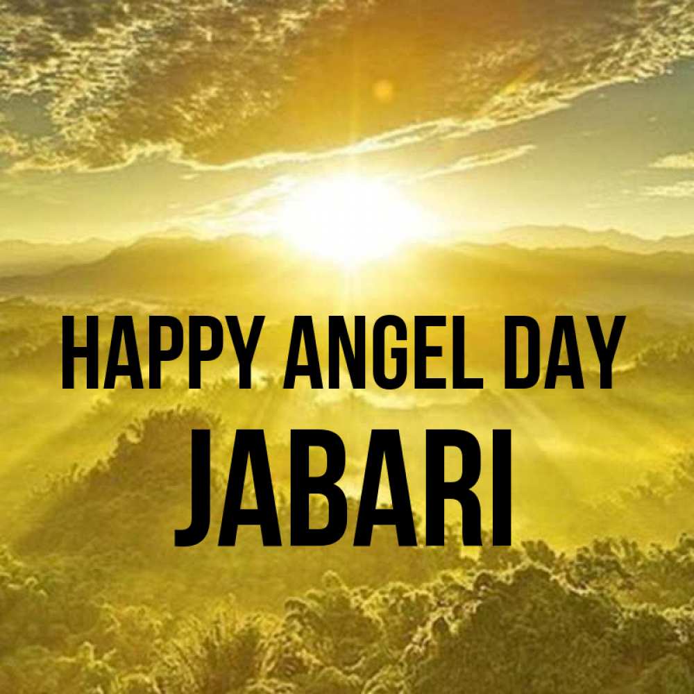 Greetings card с именем, Jabari happy angel day леса и небо в желтом Greetings with text for free download 