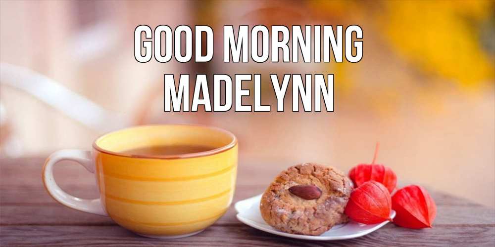 Greetings card с именем, Madelynn Good morning добрейшее утречко с кофе Greetings with text for free download 