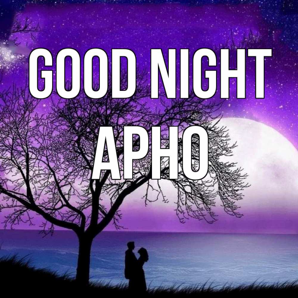 Greetings card с именем, Арно Good night огромная луна и парочка Greetings with text for free download 