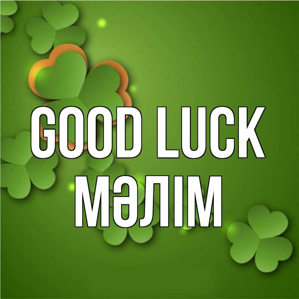 Greetings card с именем, МӘЛІМ Good luck много трехлистных листочков клевера Greetings with text for free download 