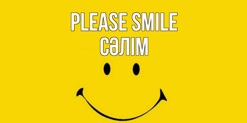 Greetings card с именем, СӘЛІМ Please smile радость и улыбка Greetings with text for free download 