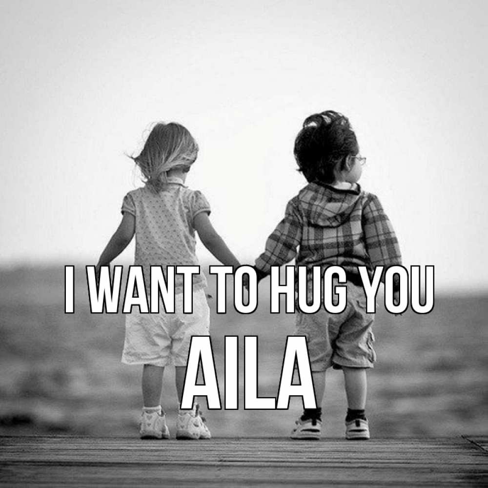 Greetings card с именем, Aila I want to hug you давай дружить Greetings with text for free download 