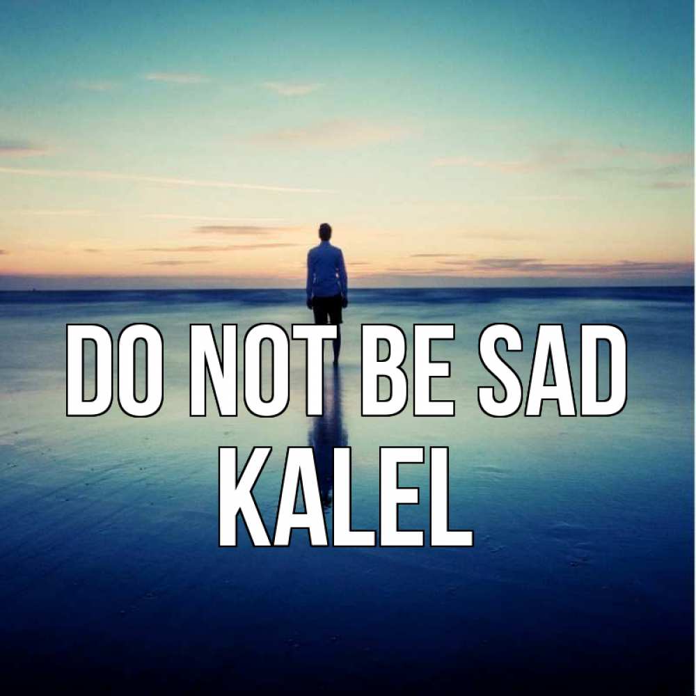Greetings card с именем, Kalel Do not be sad небо и гладь льда Greetings with text for free download 