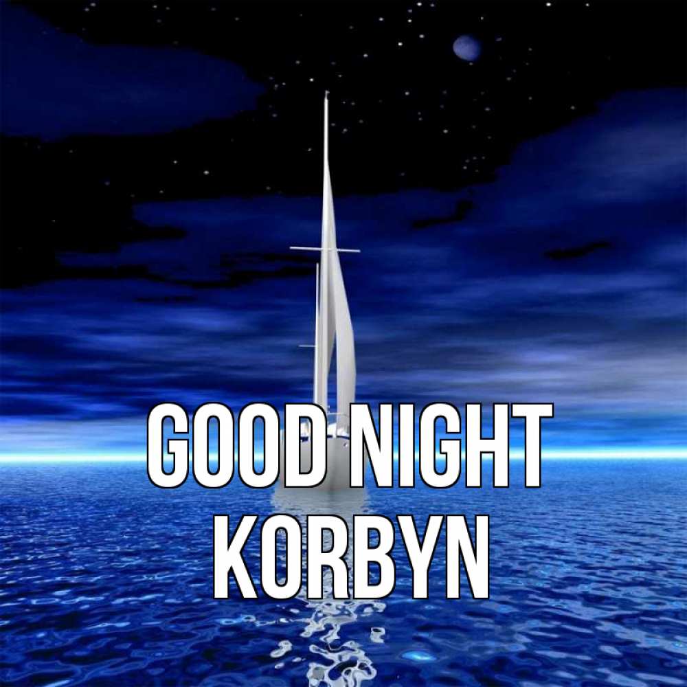 Greetings card с именем, Korbyn Good night ночью Greetings with text for free download 