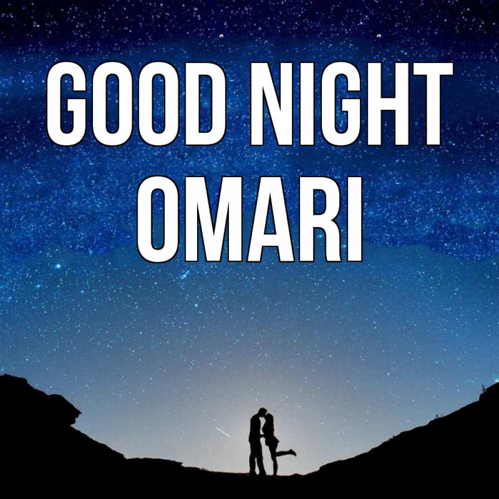 Greetings card с именем, Omari Good night звездное небо и люди Greetings with text for free download 