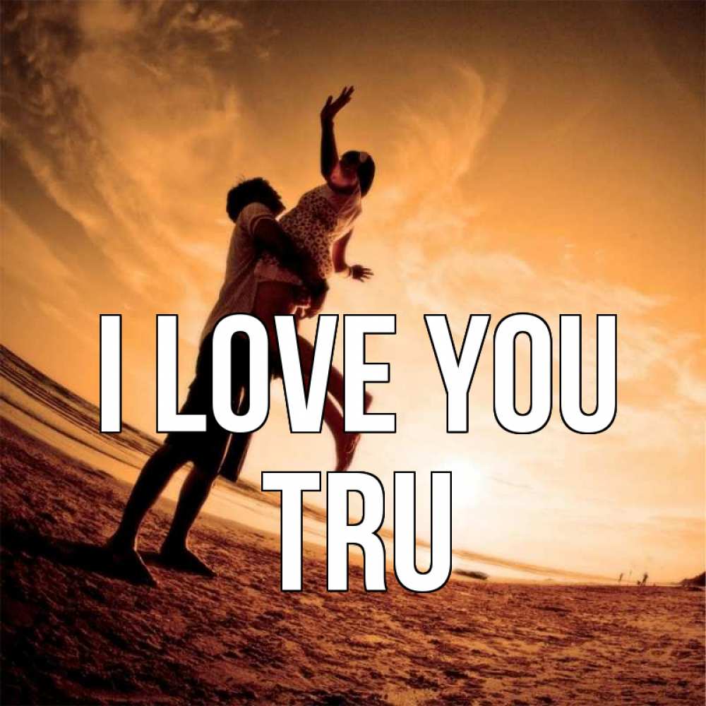 Greetings card с именем, Tru I love you парень держит девушку Greetings with text for free download 