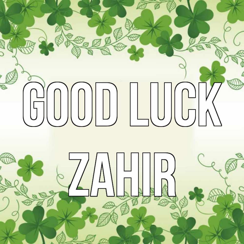 Greetings card с именем, Zahir Good luck открытка Greetings with text for free download 