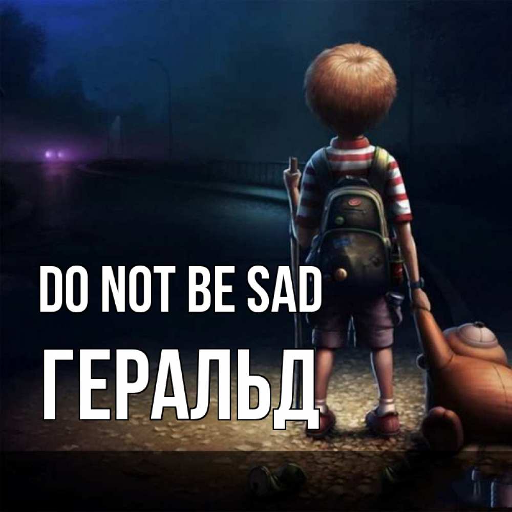 Greetings card с именем, Геральд Do not be sad мишка рюкзак ребенок Greetings with text for free download 