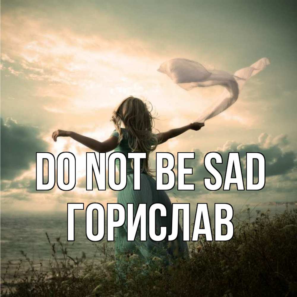 Greetings card с именем, Горислав Do not be sad красивая девушка  в платье Greetings with text for free download 