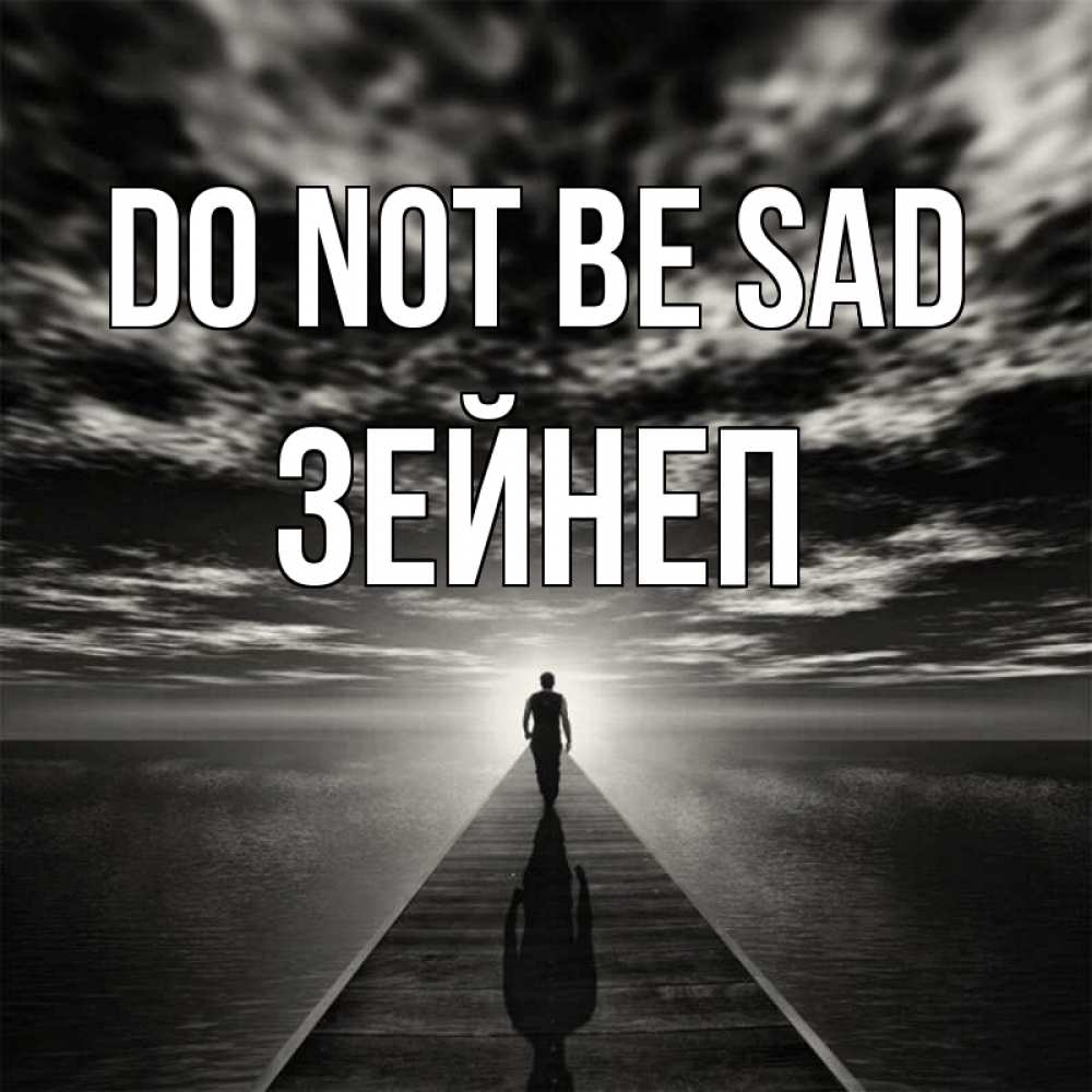 Greetings card с именем, ЗЕЙНЕП Do not be sad человек Greetings with text for free download 