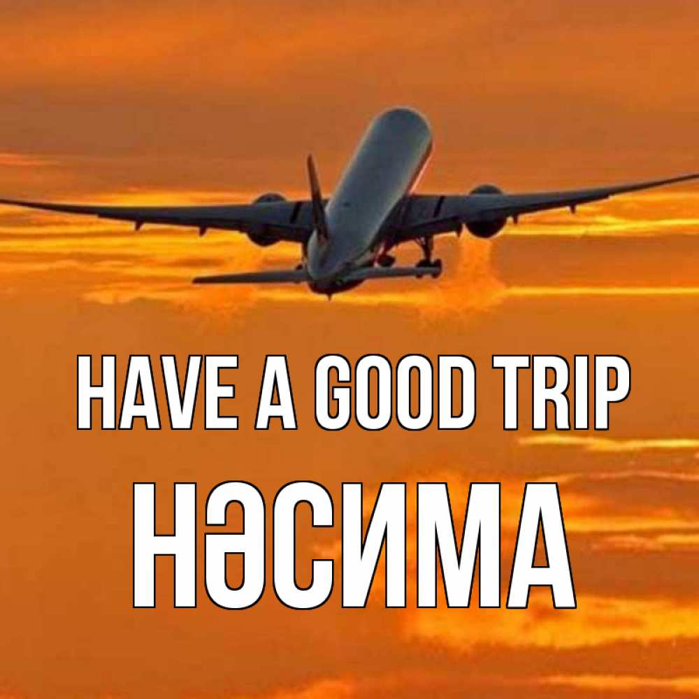 Greetings card с именем, НӘСИМА Have a good trip оранжевое небо Greetings with text for free download 