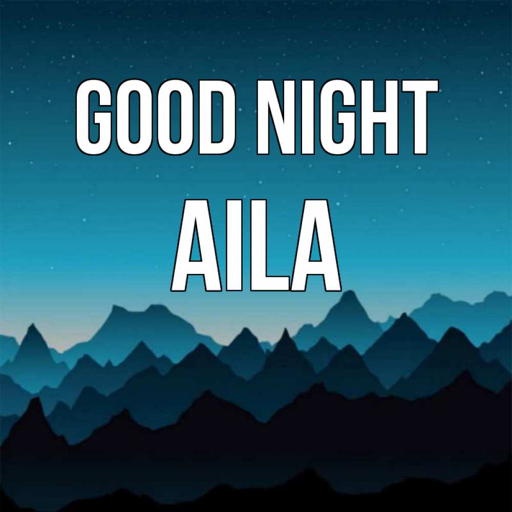 Greetings card с именем, Aila Good night сладких снов звездное небо Greetings with text for free download 