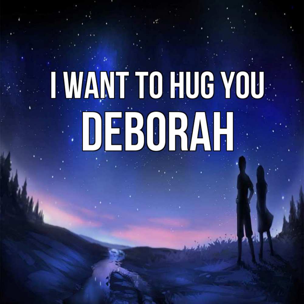 Greetings card с именем, Deborah I want to hug you абстракция 1 Greetings with text for free download 