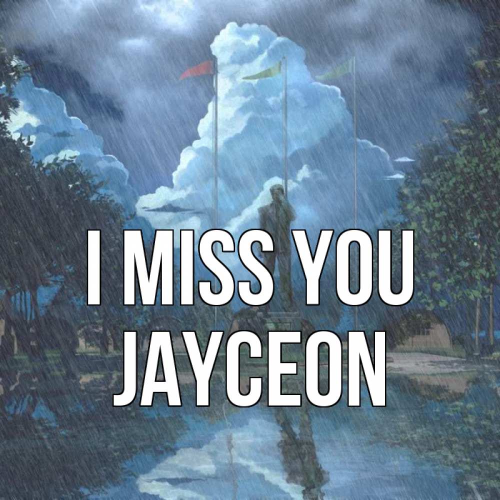 Greetings card с именем, Jayceon I miss you печалька Greetings with text for free download 