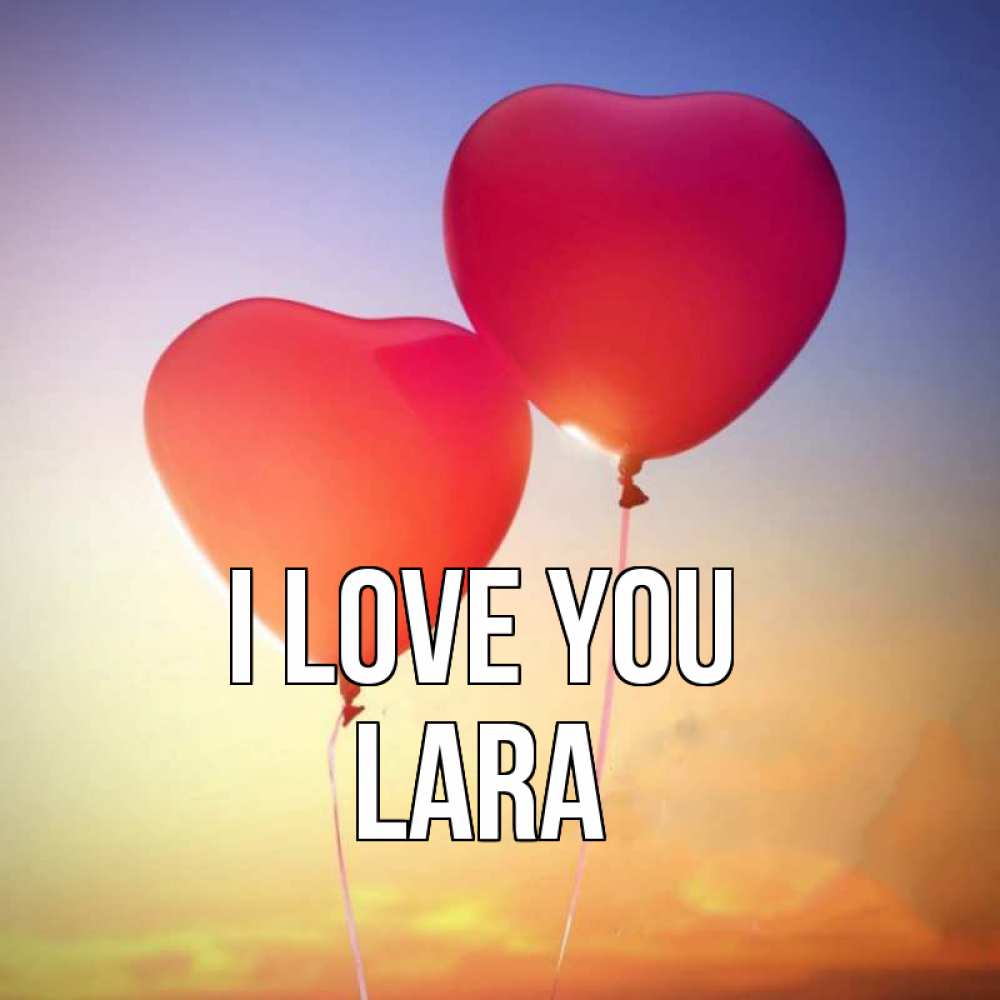 Greetings card с именем, Lara I love you сердце Greetings with text for free download 