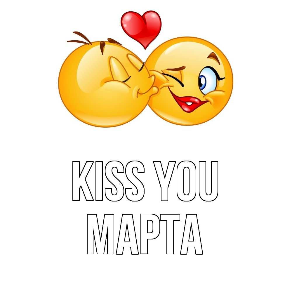 Greetings card с именем, Марта Kiss you губы и белые зубы Greetings with text for free download 
