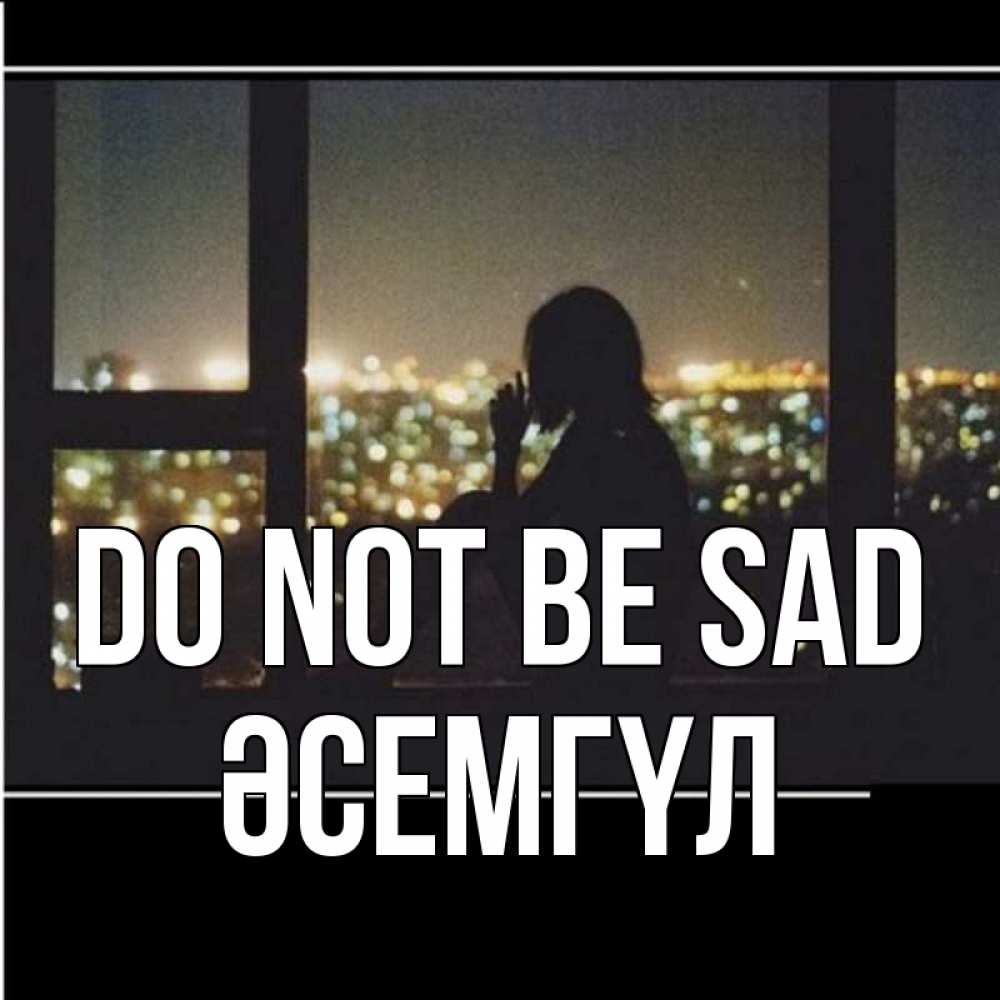 Greetings card с именем, ӘСЕМГҮЛ Do not be sad смотрит на ночной город Greetings with text for free download 