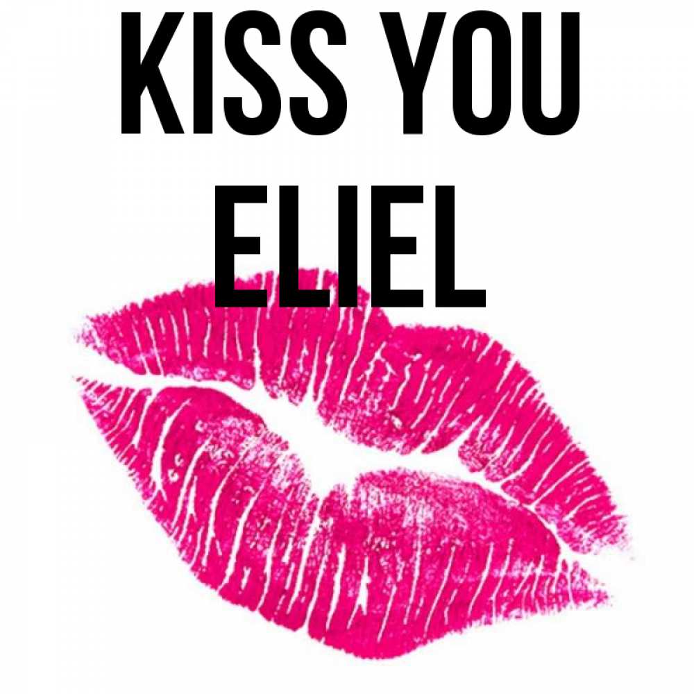 Greetings card с именем, Eliel Kiss you след от помады Greetings with text for free download 