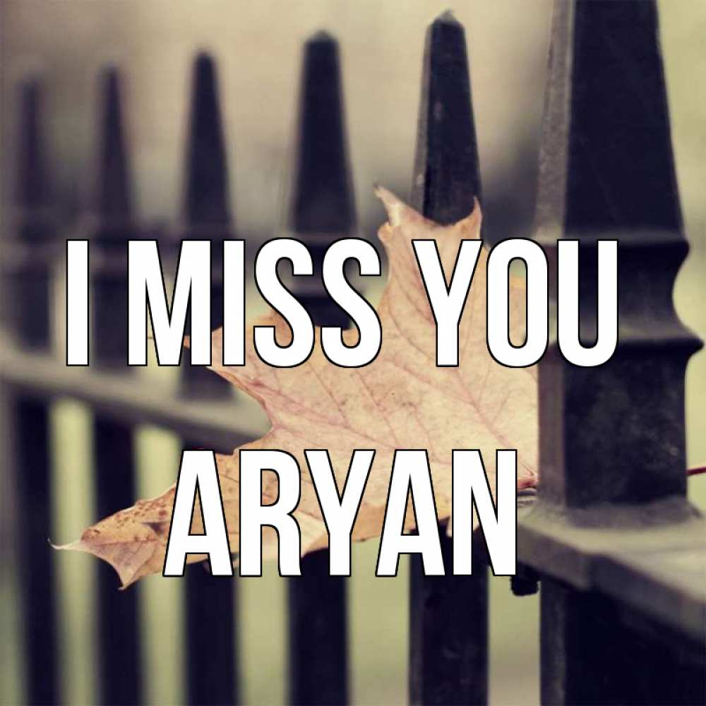Greetings card с именем, Aryan I miss you очень скучно Greetings with text for free download 