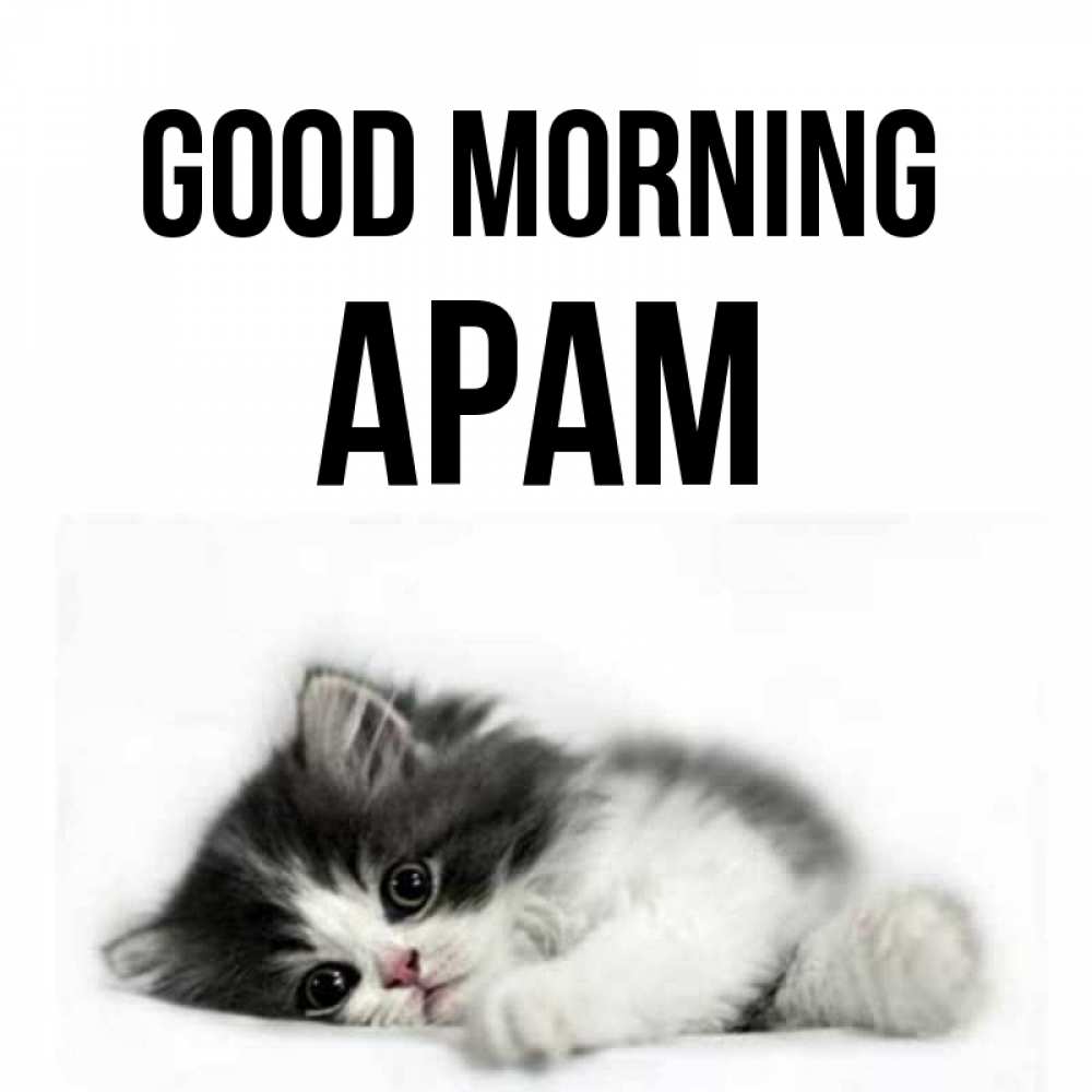 Greetings card с именем, Арам Good morning кот лапки Greetings with text for free download 