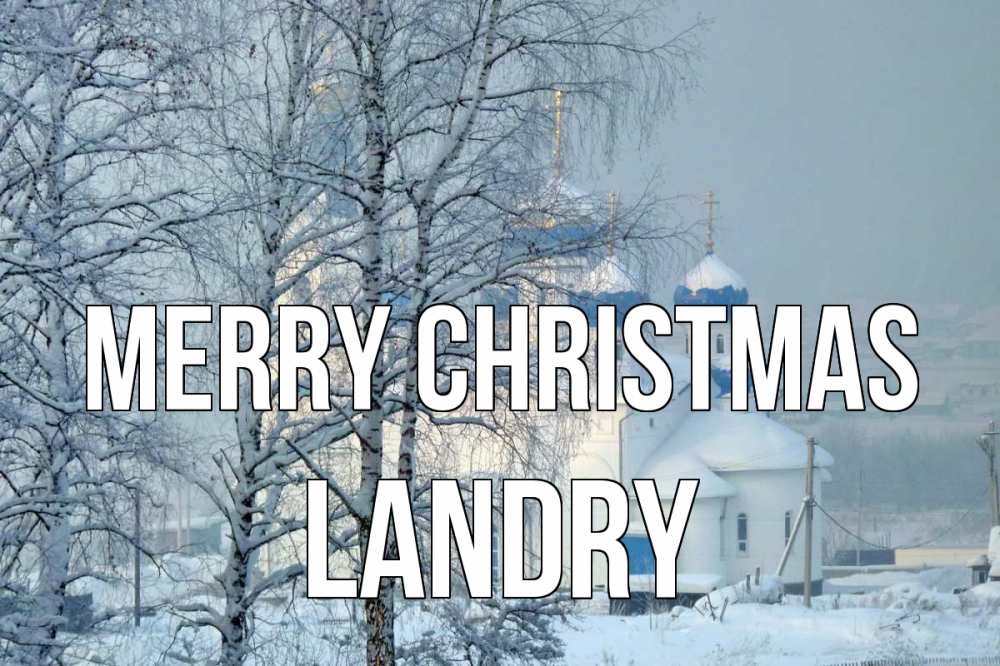 Greetings card с именем, Landry Merry Christmas храм, зима Greetings with text for free download 