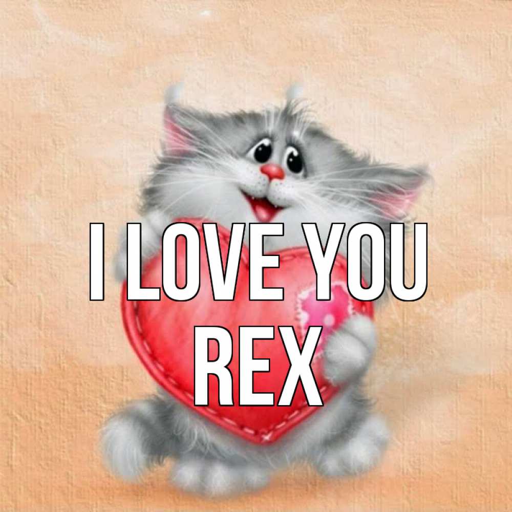 Greetings card с именем, Rex I love you сердце с заплаткой Greetings with text for free download 
